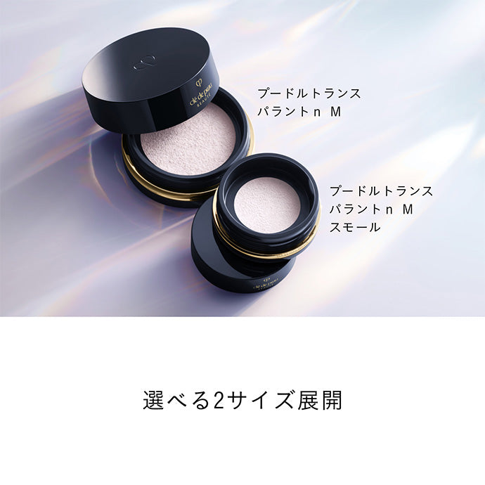 プードルトランスパラントｎ Ｍ (スモール) 2 ライトミディアム