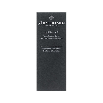 アルティミューン パワライジング セラム 50mL