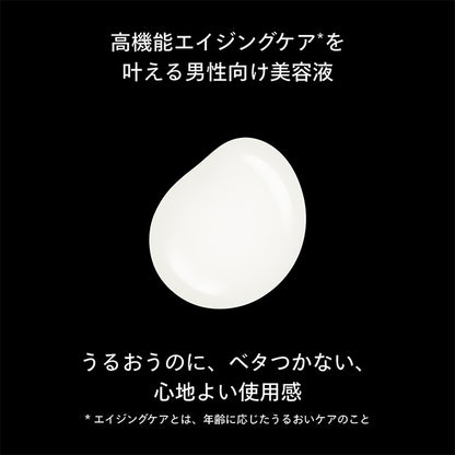アルティミューン パワライジング セラム 50mL