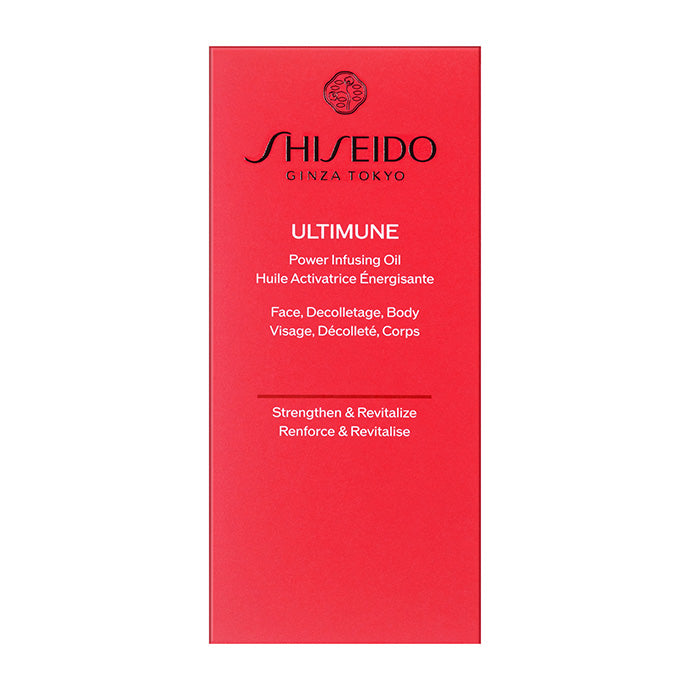 値下げ→新品未使用！資生堂 パワーインフュージングセラム 100ml