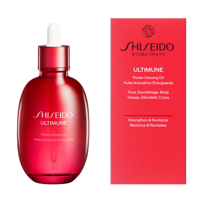 SHISEIDO アルティミューン パワライジング オイル  