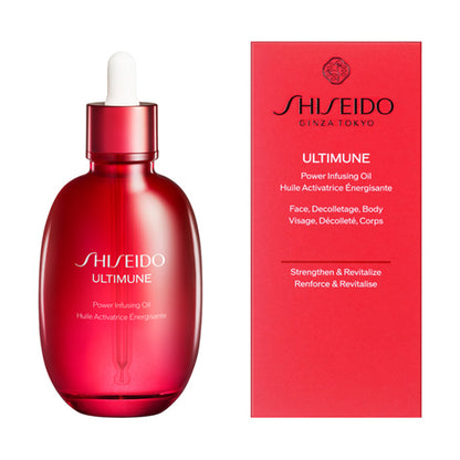 SHISEIDO アルティミューン パワライジング オイル  