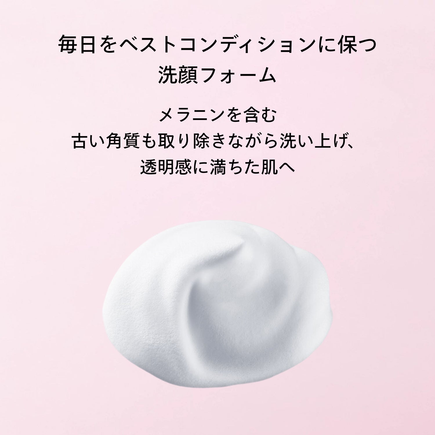 SHISEIDO スキンケア クラリファイング クレンジングフォーム