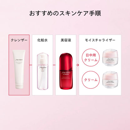 SHISEIDO スキンケア クラリファイング クレンジングフォーム