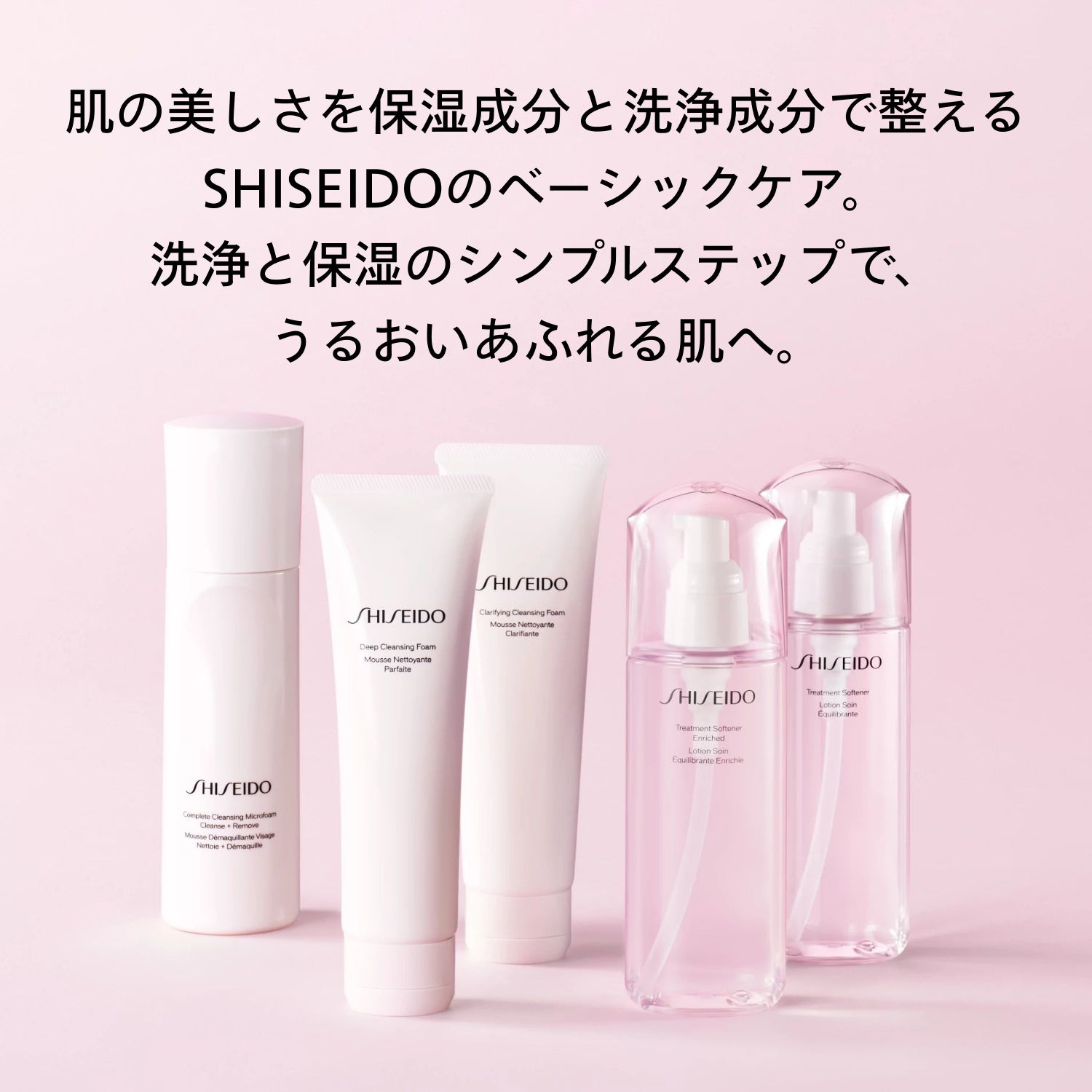 【新品未開封】SHISEIDO クラリファイングクレンジングフォーム　3本セット SHISEIDO正規取扱店】SHISEIDO スキンケア クラリファイング