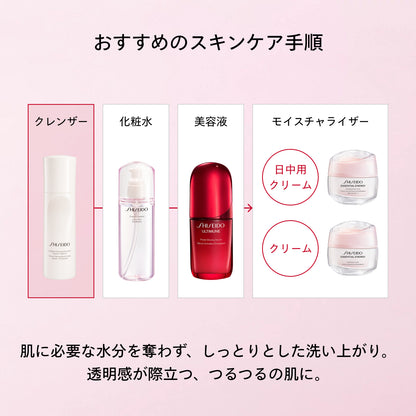 SHISEIDO スキンケア コンプリート クレンジングマイクロフォーム
