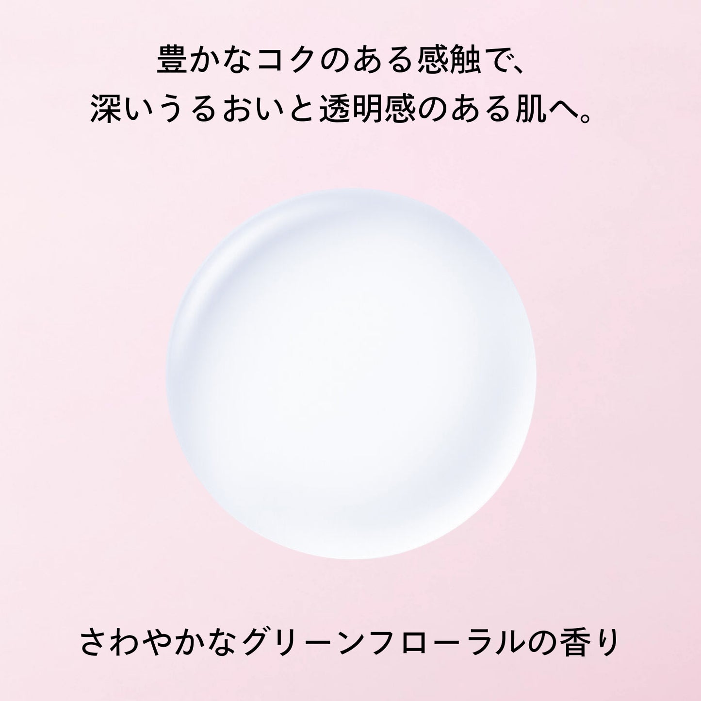 SHISEIDO スキンケア トリートメントソフナー エンリッチド 本体