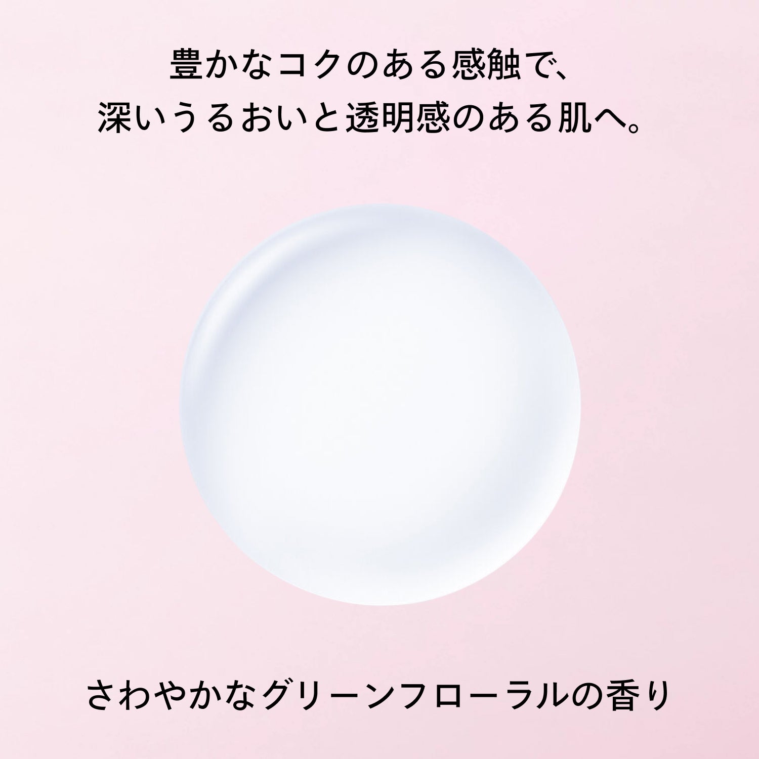 SHISEIDO スキンケア トリートメントソフナー エンリッチド 本体