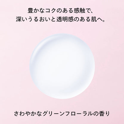 SHISEIDO スキンケア トリートメントソフナー エンリッチド レフィル