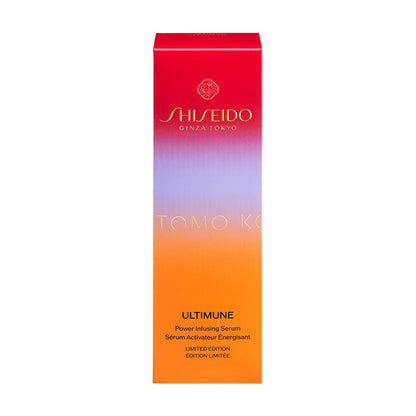 SHISEIDO アルティミューン パワライジング セラム 75mL 26リミテッドエディション
