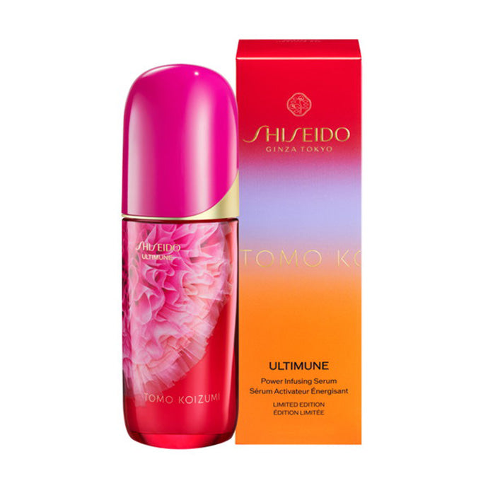 SHISEIDO アルティミューン パワライジング セラム 75mL 26リミテッドエディション