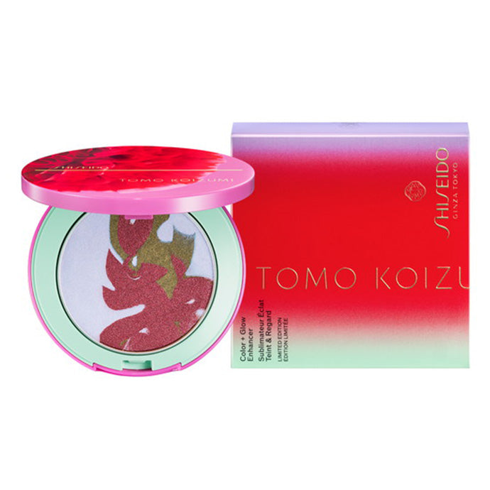 SHISEIDO メーキャップ カラー＋グロウ エンハンサー 20 Fushigi Iro 26リミテッドエディション