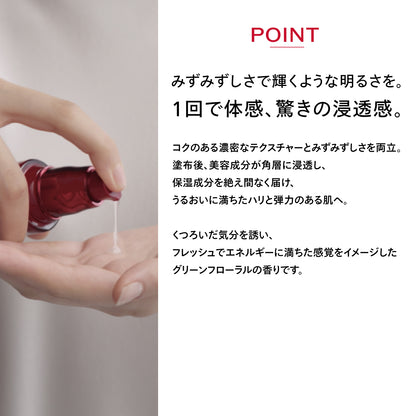 SHISEIDO アルティミューン パワライジング セラム 75mL （レフィル）