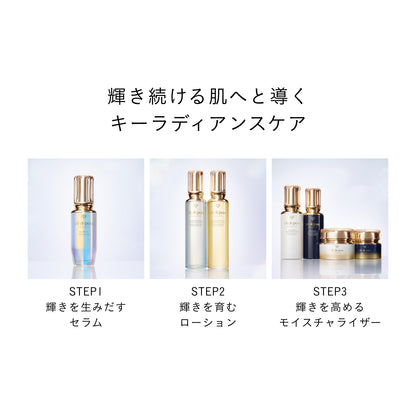 エマルションアンタンシヴ（ニュイ） 本体