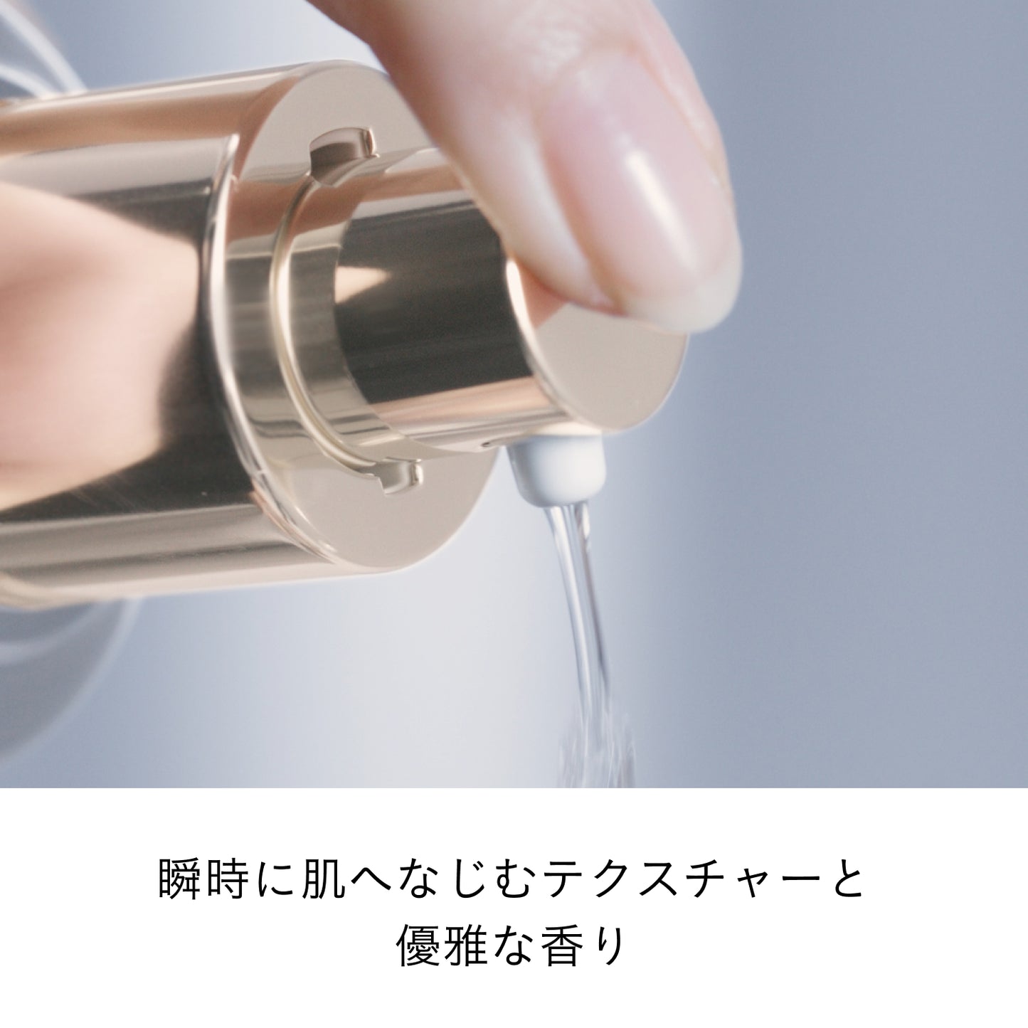 ローションエサンシエルＣ 本体