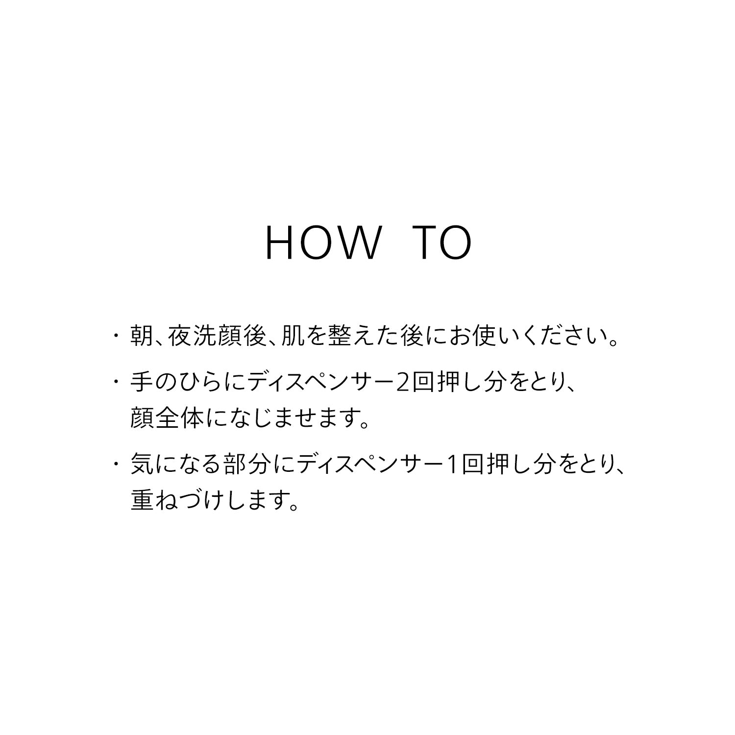 SHISEIDO イルミネーティング マイクロＳ セラム