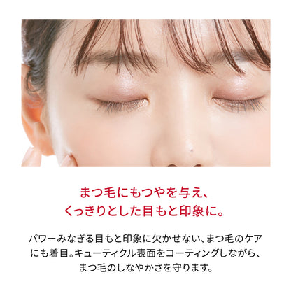 SHISEIDO アルティミューン パワライジング アイ コンセントレート Ⅲ