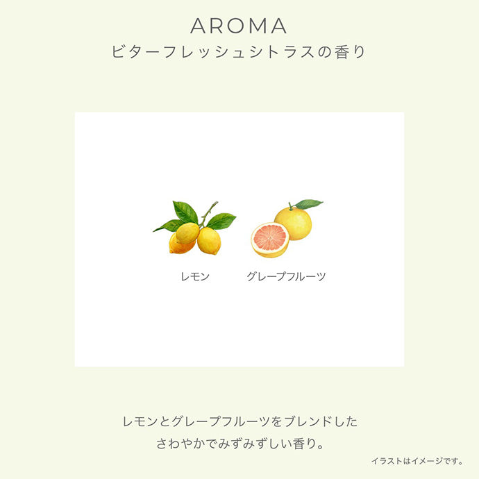 サニーサワー ジューシースムース マスク
