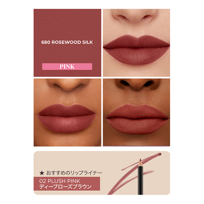 キャビア リップスティック 680 Rosewood Silk