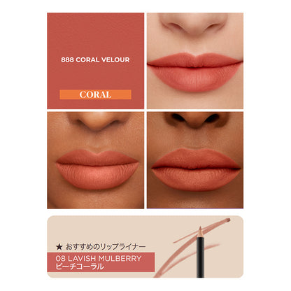 キャビア リップスティック 888 Coral Velour