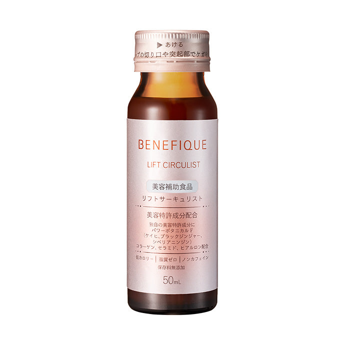 BENEFIQUE（ベネフィーク） – Perfumerie Sukiya Online Store