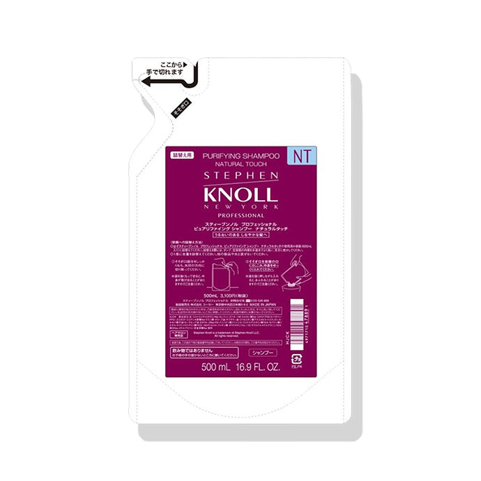 プロフェッショナル ピュアリファイング シャンプー ナチュラルタッチ 500mL(レフィル)