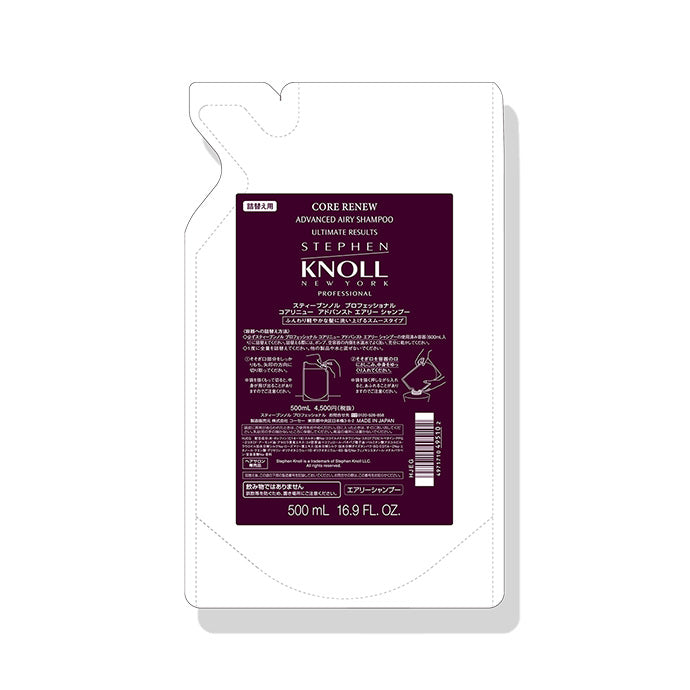 プロフェッショナル コアリニュー アドバンスト エアリー シャンプー 500mL(レフィル)