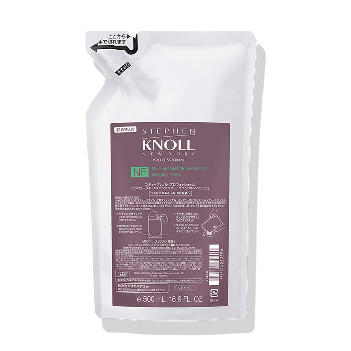 インフューズド リペア シャンプー ナチュラルフィニッシュ 500mL(レフィル)