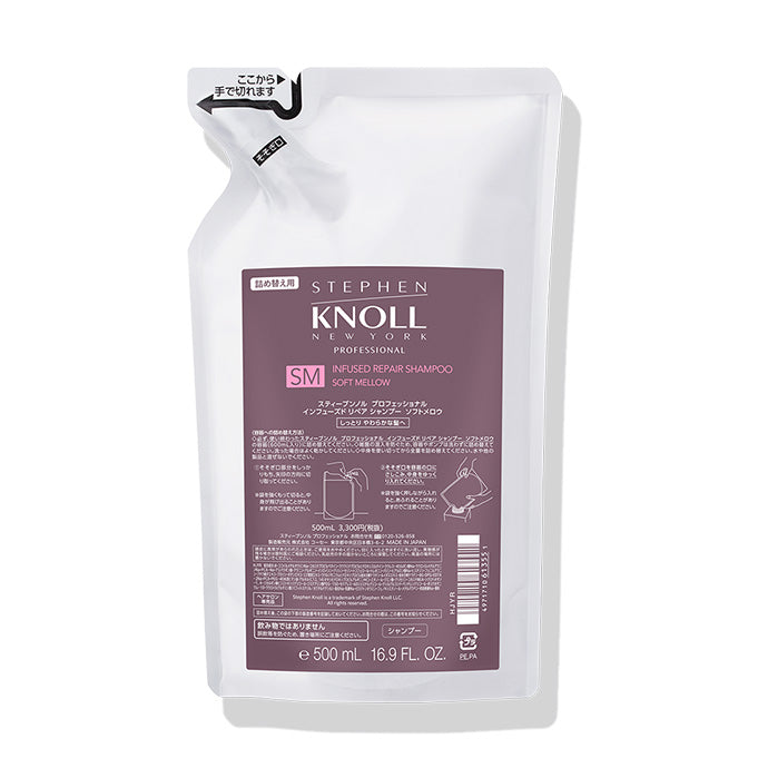 インフューズド リペア シャンプー ソフトメロウ 500mL(レフィル)