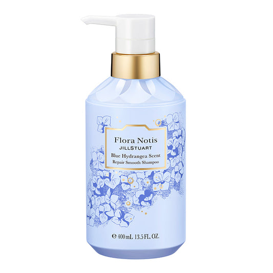 ブルーハイドレンジア リペアスムースシャンプー