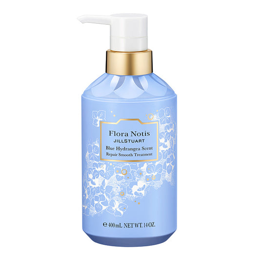 ブルーハイドレンジア リペアスムーストリートメント
