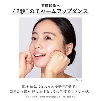 リプレニッシング チャームズ レフィル