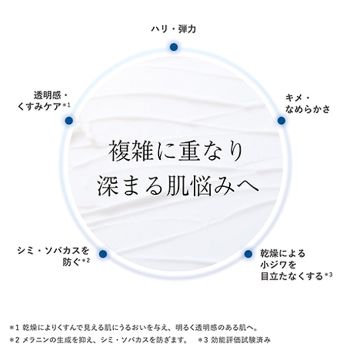 リペアリング エナジーズ 本体