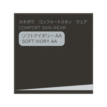 画像をギャラリービューアに読み込む, コンフォートスキン ウェア IAA
