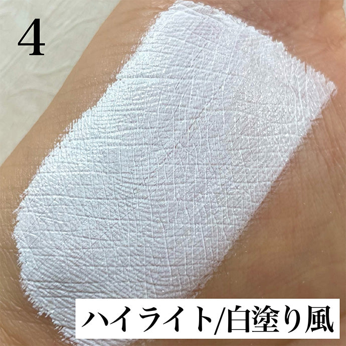 グリースペイント 4