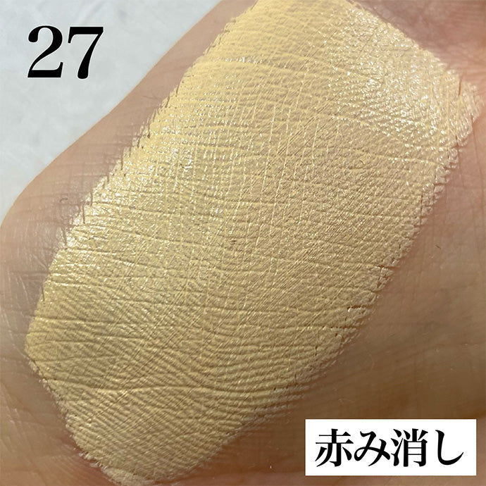 グリースペイント 27