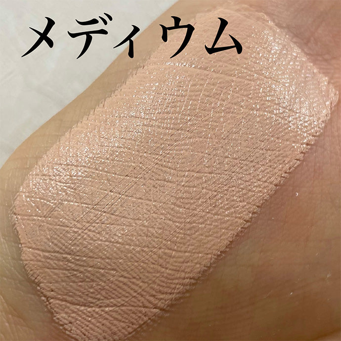 グリースペイント メディウム