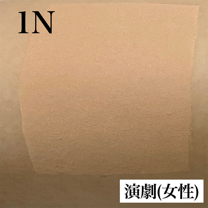 フェースケーキ 1N