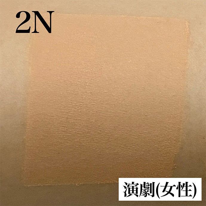 フェースケーキ 2N