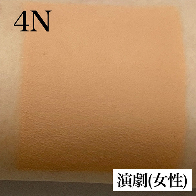 フェースケーキ 4N