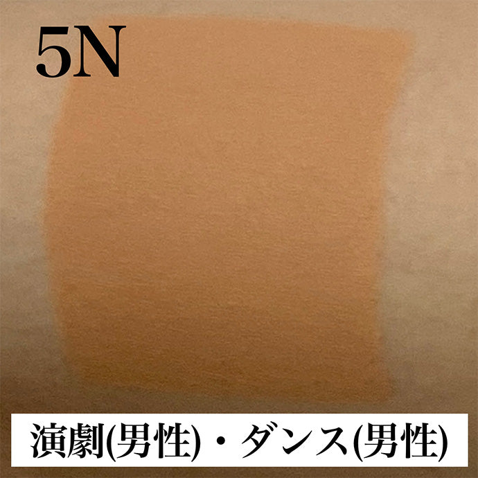 フェースケーキ 5N