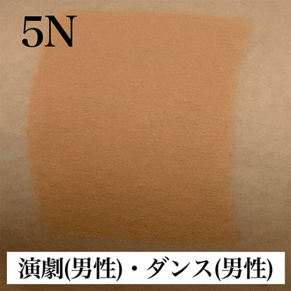 フェースケーキ 5N
