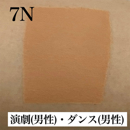 フェースケーキ 7N