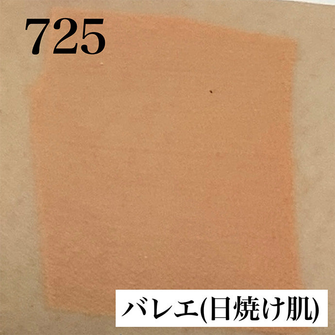 フェースケーキ 725