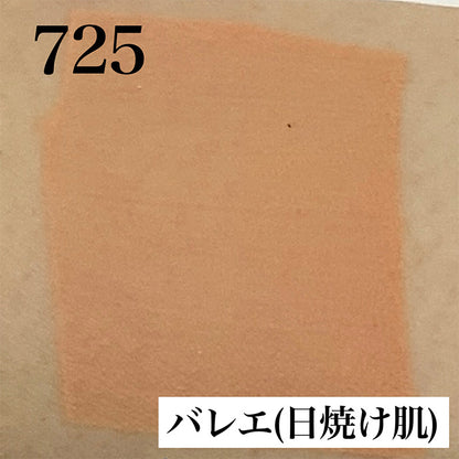 フェースケーキ 725
