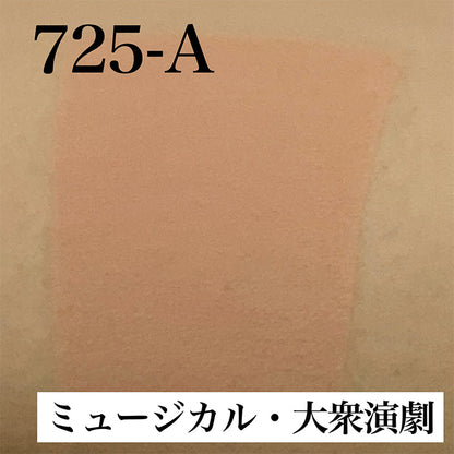 フェースケーキ 725-A
