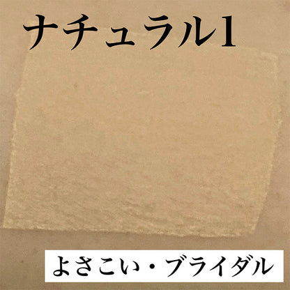 フェースケーキ ナチュラル 1
