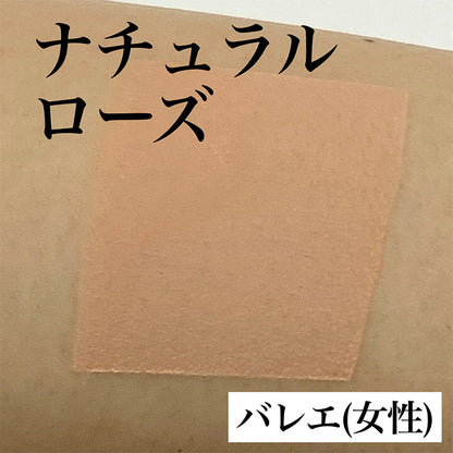 フェースケーキ ナチュラル ローズ