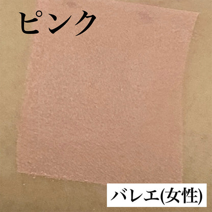 フェースケーキ ピンク