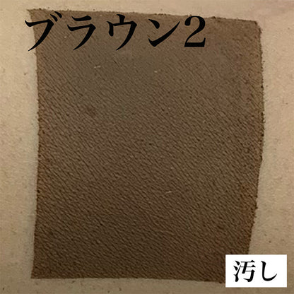 フェースケーキ ブラウン 2